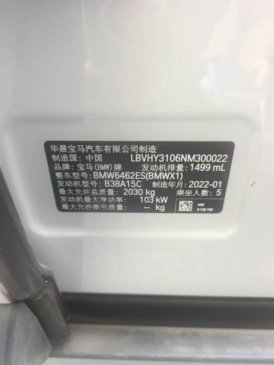 BMW X1 X1 2022 BMW X1 2022 sDrive20Li Exclusive Model 2022 — thumbnail 2