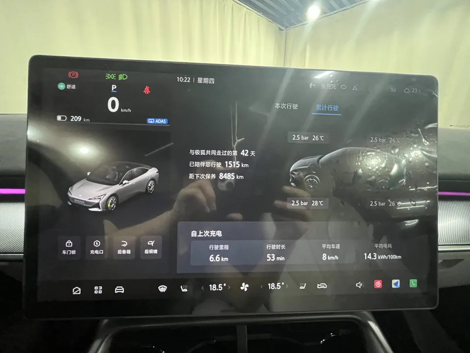 ARCFOX Extreme Fox JiFox Alpha S5 facelift 560MAX 185kW 2026 — миниатюра 5