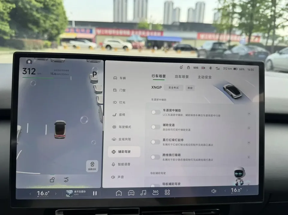 XPeng P7+ long-range Max 2025 — миниатюра 4