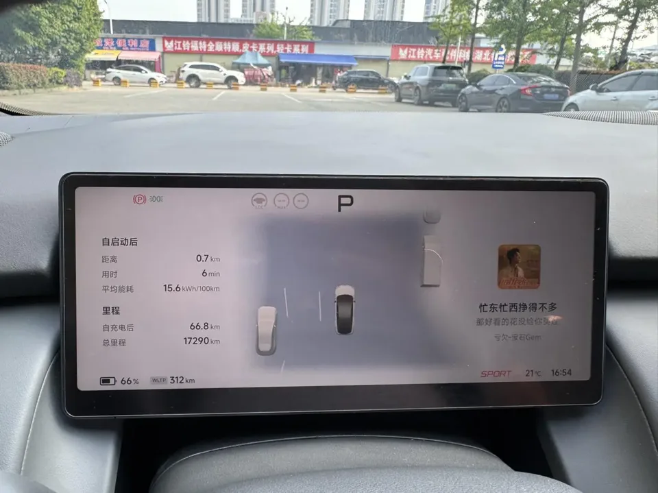 XPeng P7+ long-range Max 2025 — миниатюра 5