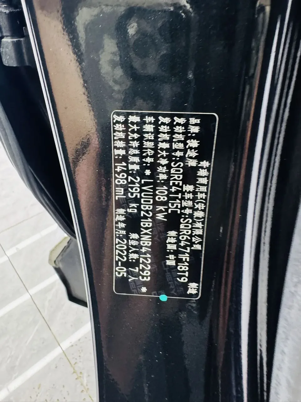 Jetour Jietu X70 PLUS Jietu X70 PLUS 2023 JETOUR X70 PLUS 2023 1.5T DCT Brave PLUS 7-seater 2023 — thumbnail 5