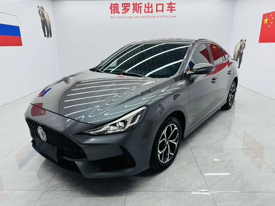 MG 5 2022
