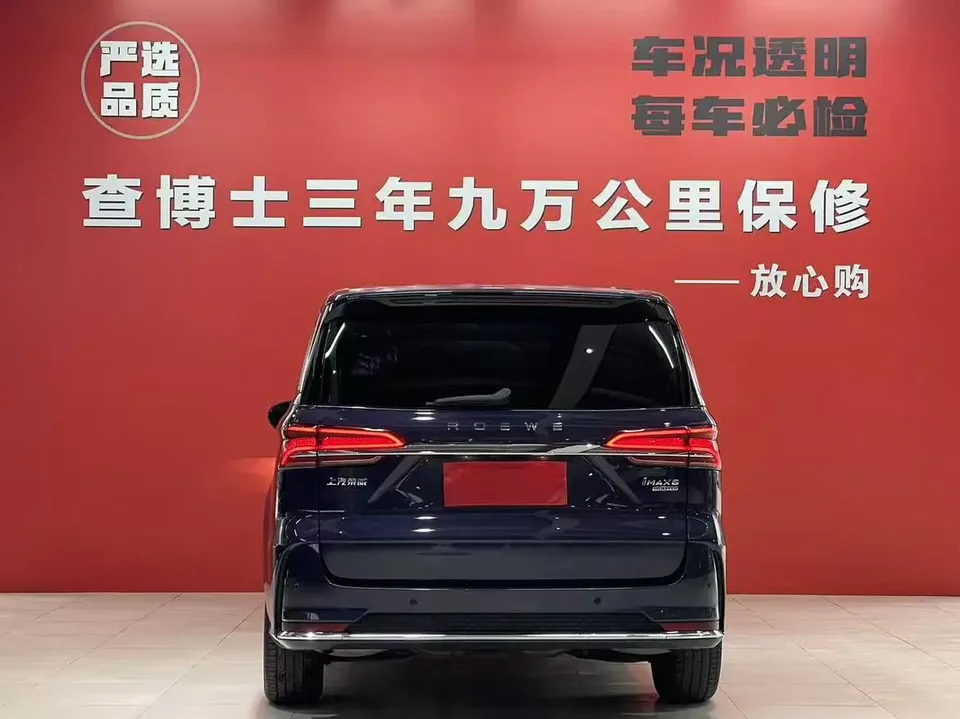 Roewe iMAX8 Roewe iMAX8 2022 400TGI Extreme Edition 2022 — миниатюра 2