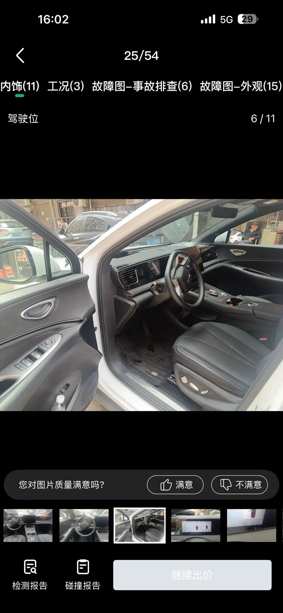BYD Sea Lion 06DM DM-i 170KM Pilot Plus Edition 2025 — миниатюра 3