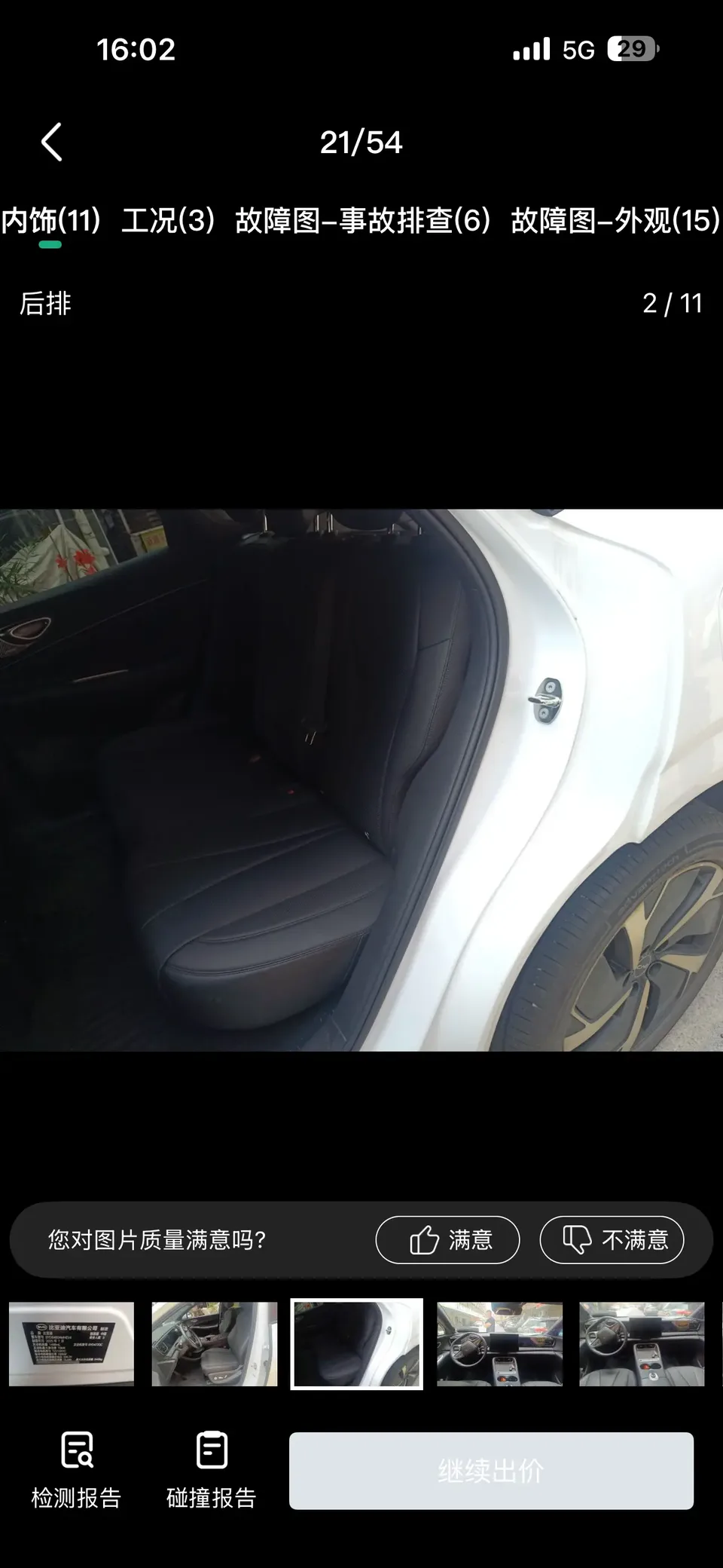 BYD Sea Lion 06DM DM-i 170KM Pilot Plus Edition 2025 — миниатюра 5