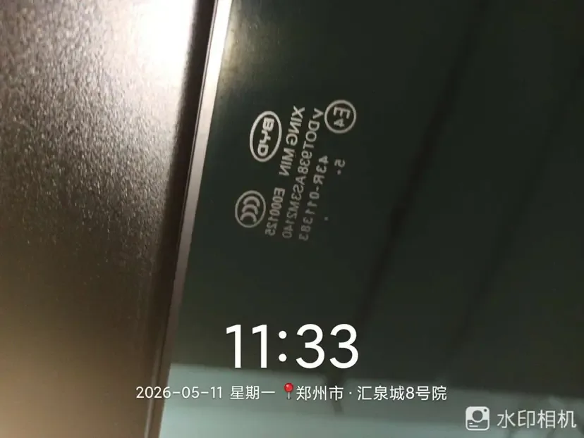 BYD Song L DM Intelligent Driving Edition DM-i 160KM Beyond Edition 2025 — миниатюра 5