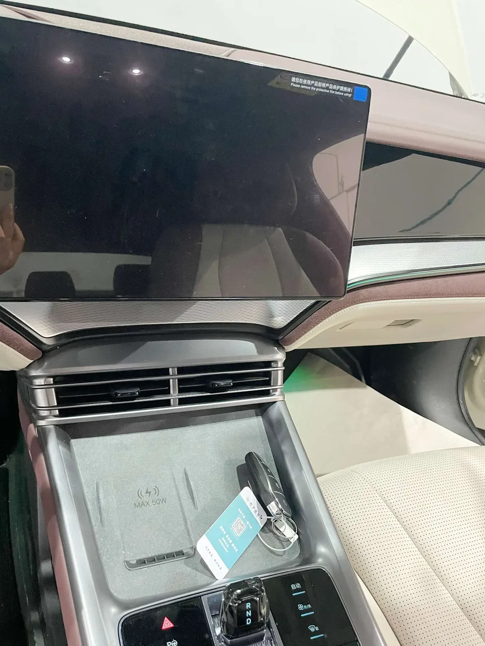 BYD Seal 07DM Intelligent Driving Edition DM-i 125KM Premium Edition 2025 — миниатюра 2