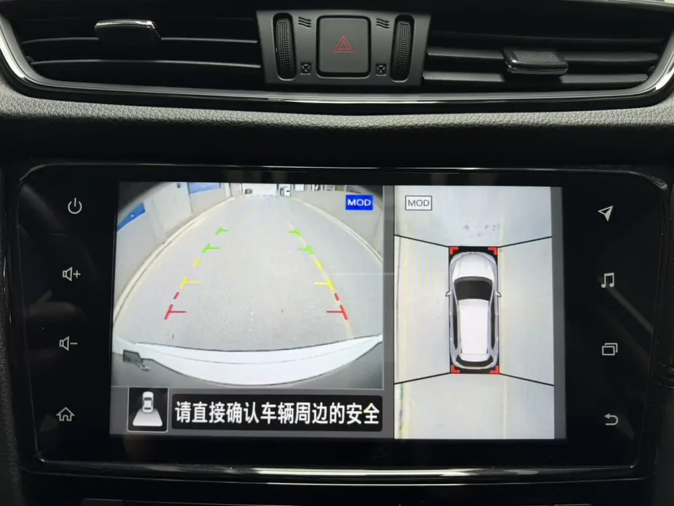 Nissan X-Trail Qijun 2023 Classic Edition 2.0L 2WD Intelligent Link Premium Edition 2023 — thumbnail 4