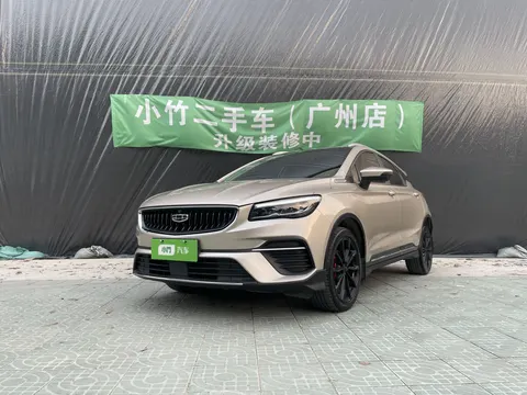 Geely Emgrand S 2022 buy in Moscow
