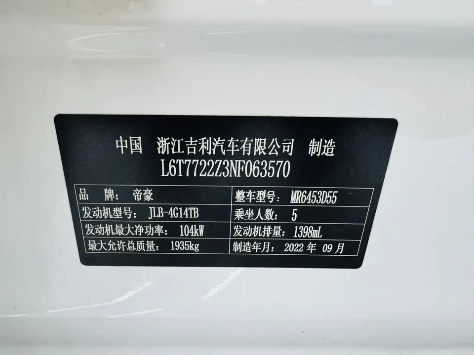 Geely Vision X6 Vision X6 2021 PRO 1.4T Automatic Premium 2022 — thumbnail 3