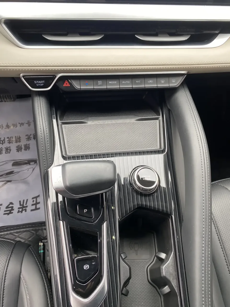 Geely Monjaro 2.0TD High Power Automatic 2WD Flagship Model 2023 — миниатюра 4