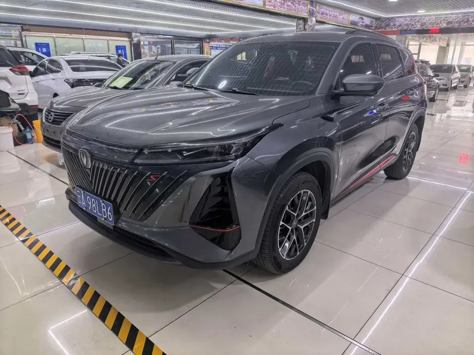 Changan CS75PLUS 2023