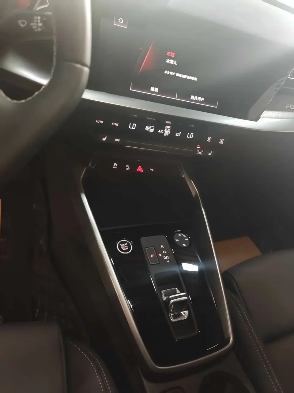 Audi A3 A3L Limousine 35 TFSI Fashion Sports 2023 — миниатюра 5