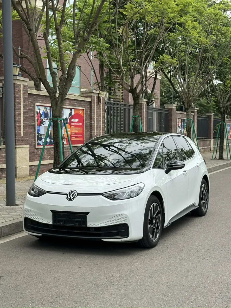 Volkswagen ID.3 2024