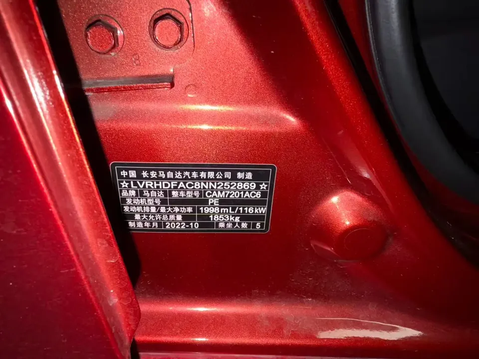 Mazda Axela Mazda3 2021 2.0L Automatic Quality Edition 2022 — thumbnail 5