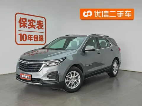 Chevrolet Equinox 2022 buy in Moscow