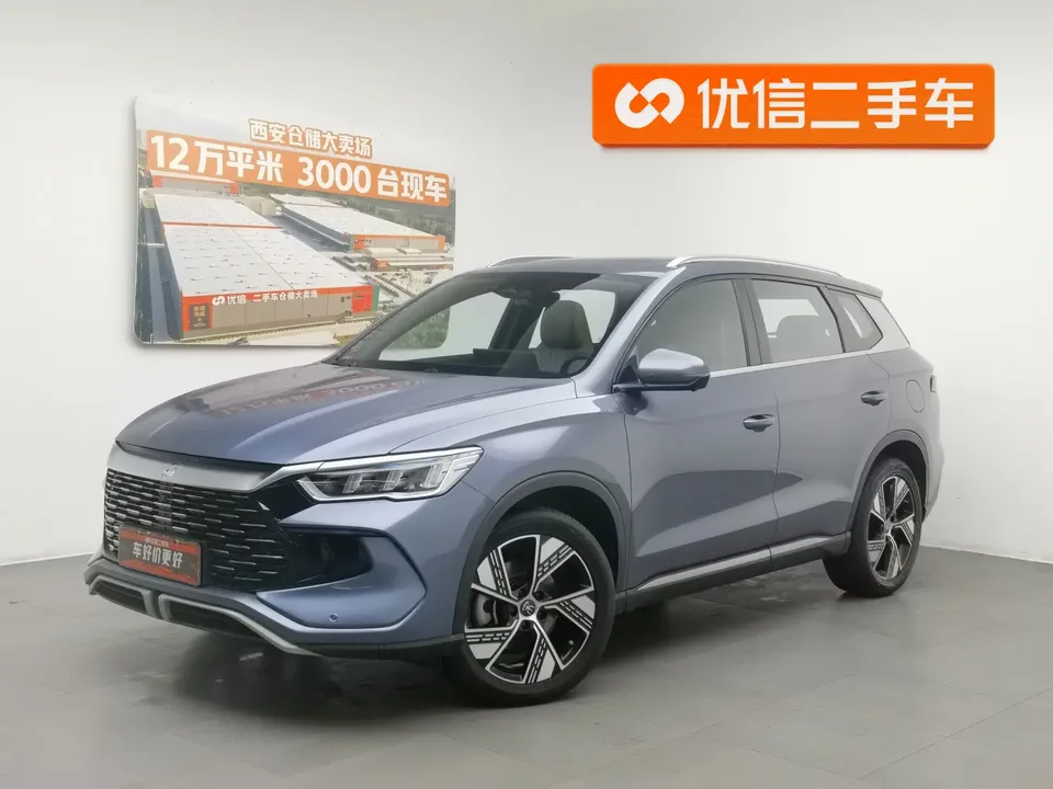 BYD Song Pro DM 2023