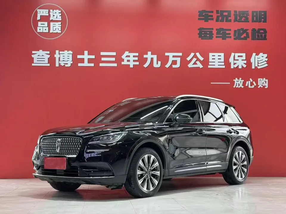 Lincoln Adventurer 2022