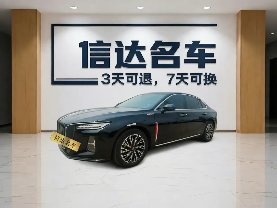 Hongqi H5 2025
