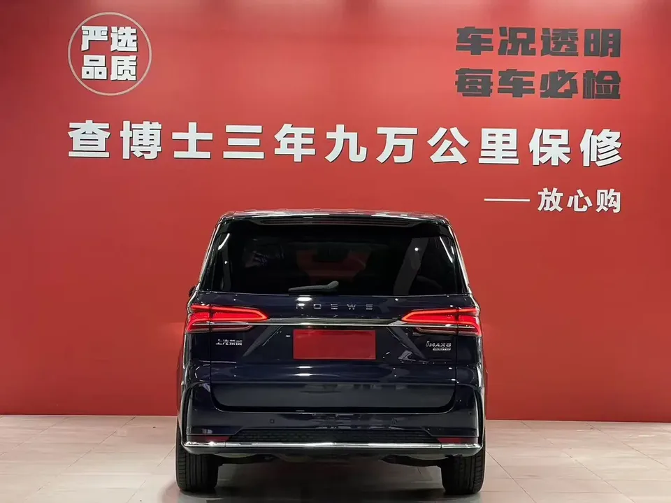 Roewe iMAX8 Roewe iMAX8 2022 400TGI Honor Edition 2022 — миниатюра 5