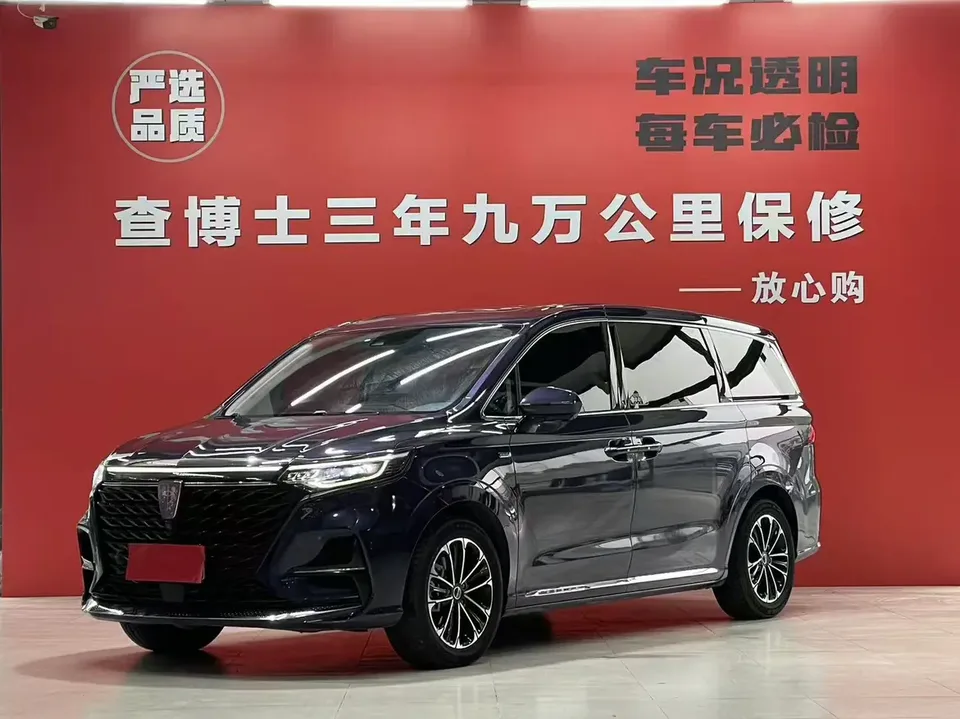 Roewe iMAX8 2022