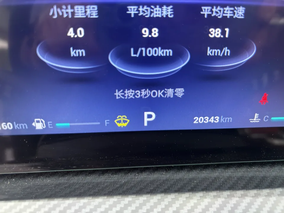 Chery Tiggo 7 Plus Tiggo 7 PLUS 2023 1.6TGDI DCT fashion model 2023 — миниатюра 5
