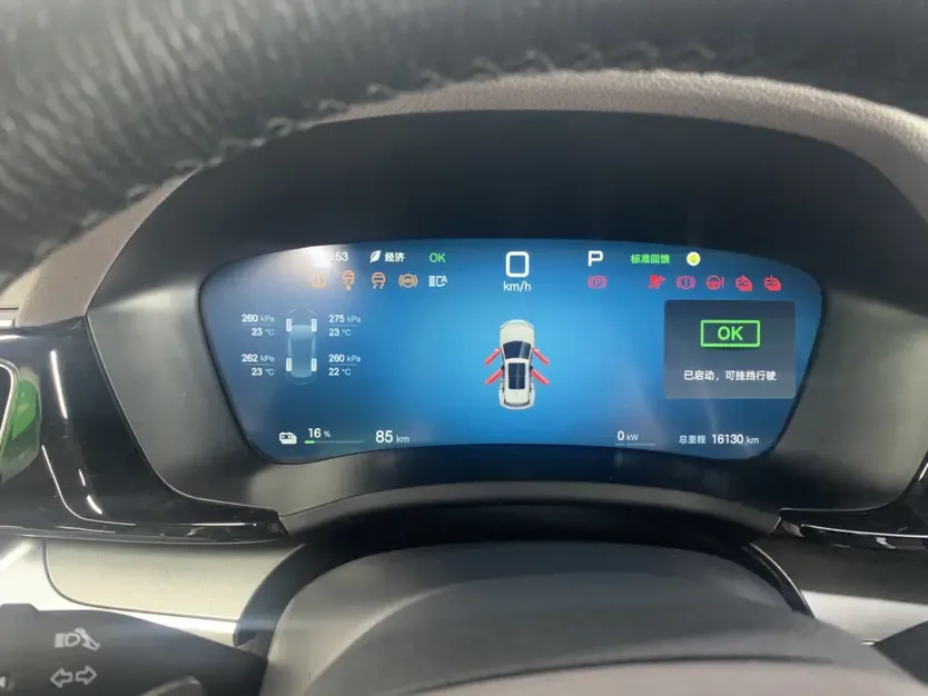 BYD Song PLUS EV Smart Driving Edition 520KM Luxury Model 2025 — миниатюра 3