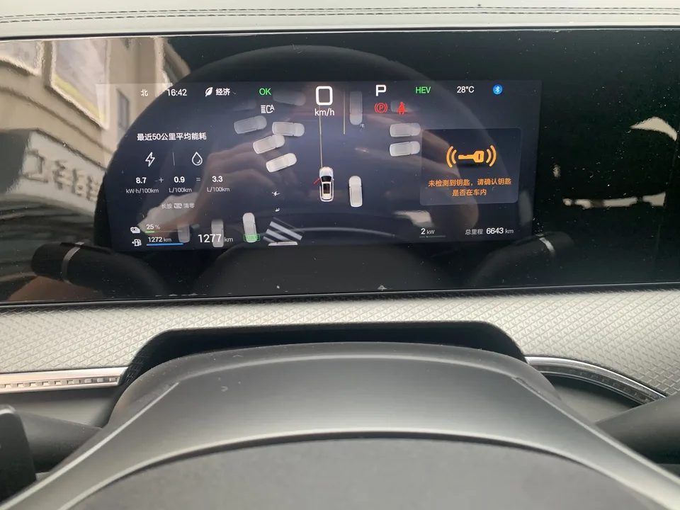 BYD Song Pro DM Second Generation Intelligent Driving Edition DM-i 75KM Leading Edition 2025 — миниатюра 4