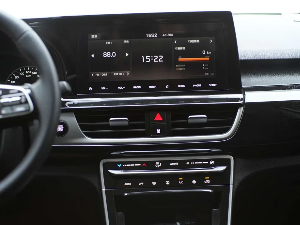 Kia Run proudly AOPAO 1.5L CVT Trend Edition 2023 — миниатюра 3