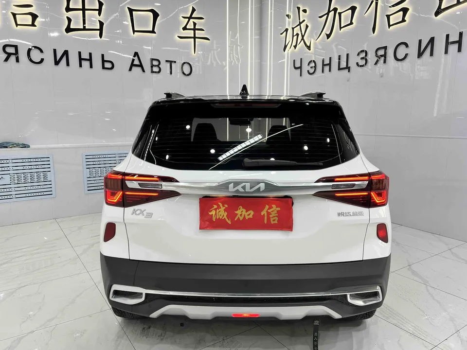 Kia Run proudly AOPAO 1.5L CVT Trend Edition 2023 — миниатюра 2