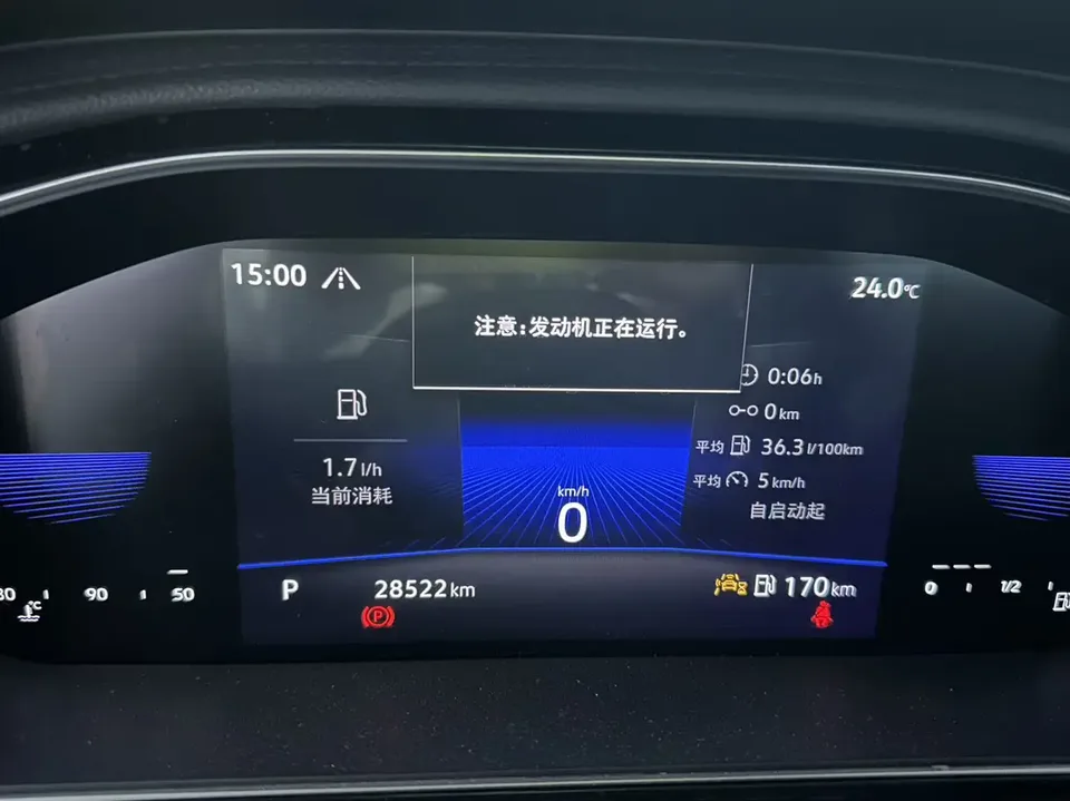 Volkswagen Sagitar 2023 Sagitar 300TSI DSG Excellence Edition 2023 — миниатюра 3