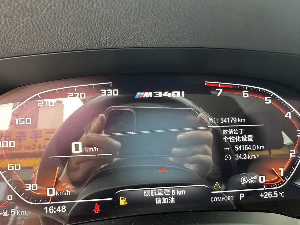 BMW 3 Series BMW 3 Series 2022 320Li M Sport Package 2022 — миниатюра 3