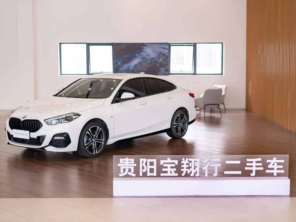 BMW 2 Series 2023