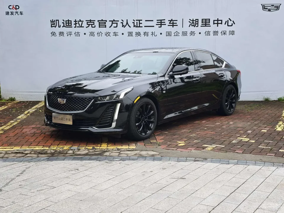 Cadillac CT5 2023