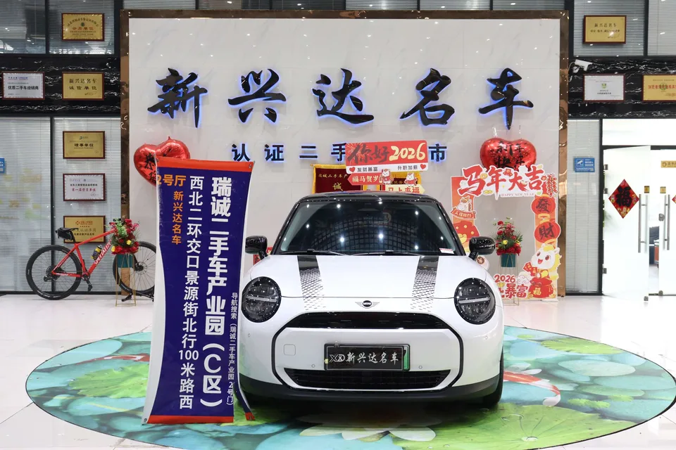 MINI electric COOPER Cooper E Classic 2025 — миниатюра 3