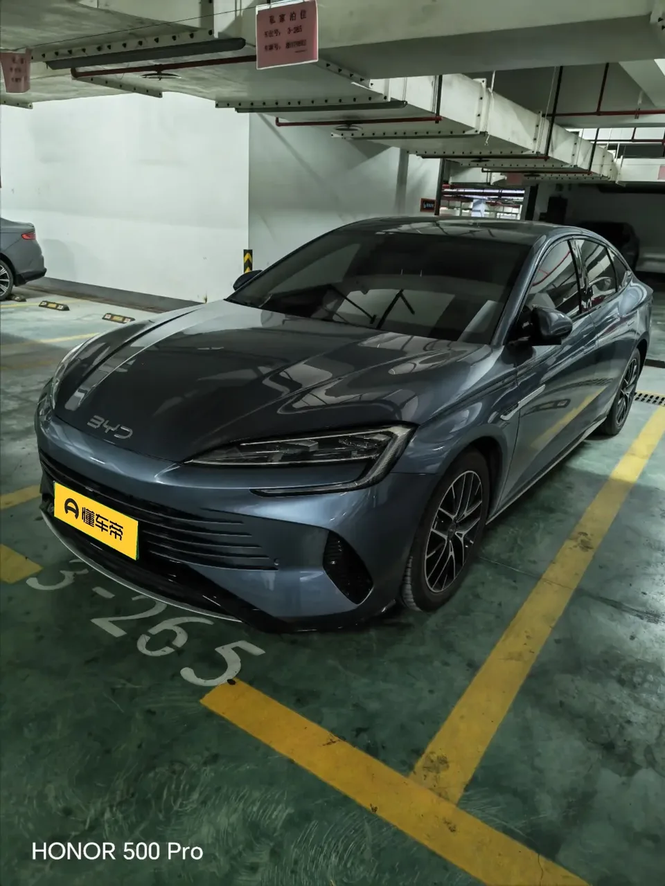 BYD Seal DM 2023
