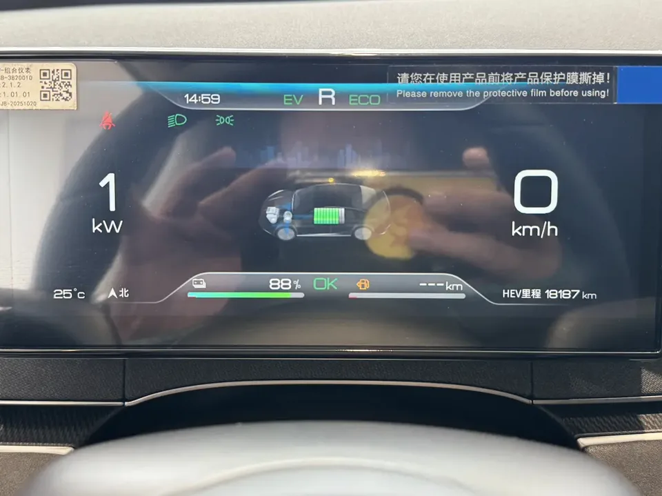 BYD Seal 06DM Seal 06DM 2026 Super Enjoy Edition DM-i 128KM Luxury Model 2025 — миниатюра 3