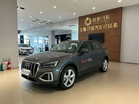 Audi Q2L 2023 buy in Moscow