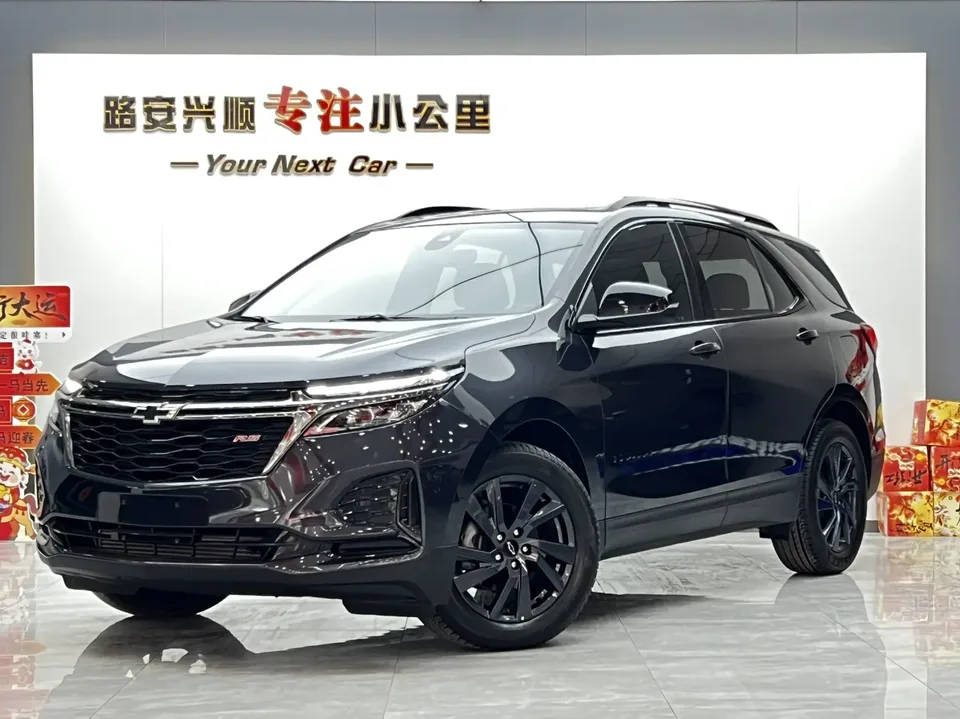 Chevrolet Equinox 2023