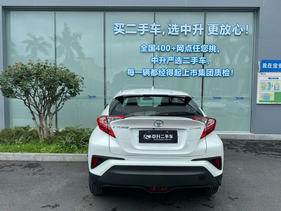Toyota C-HR 2.0L Leading Edition 2023 — миниатюра 4