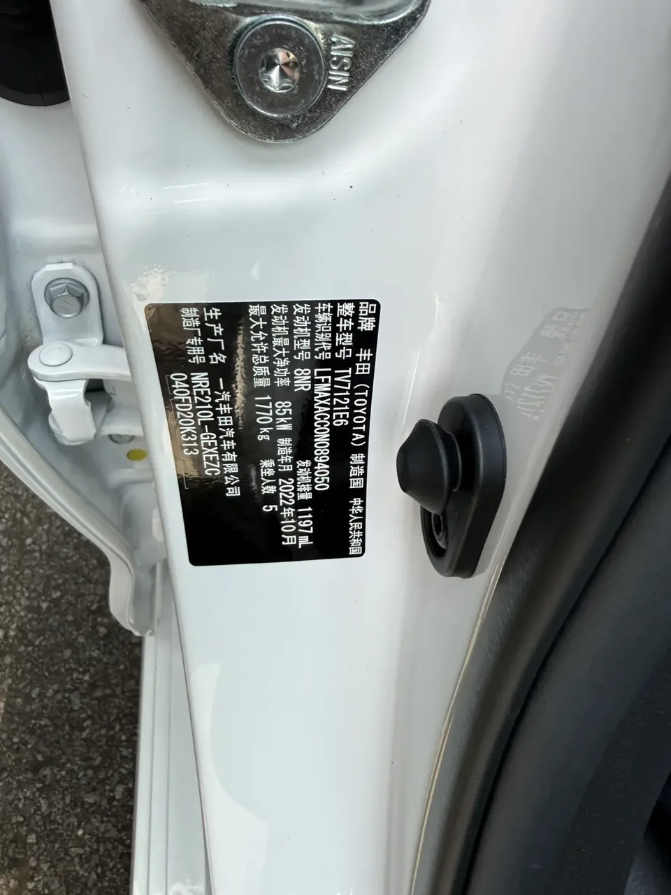 Toyota Corolla Corolla 2021 1.2T S-CVT Elite PLUS Edition 2022 — thumbnail 5