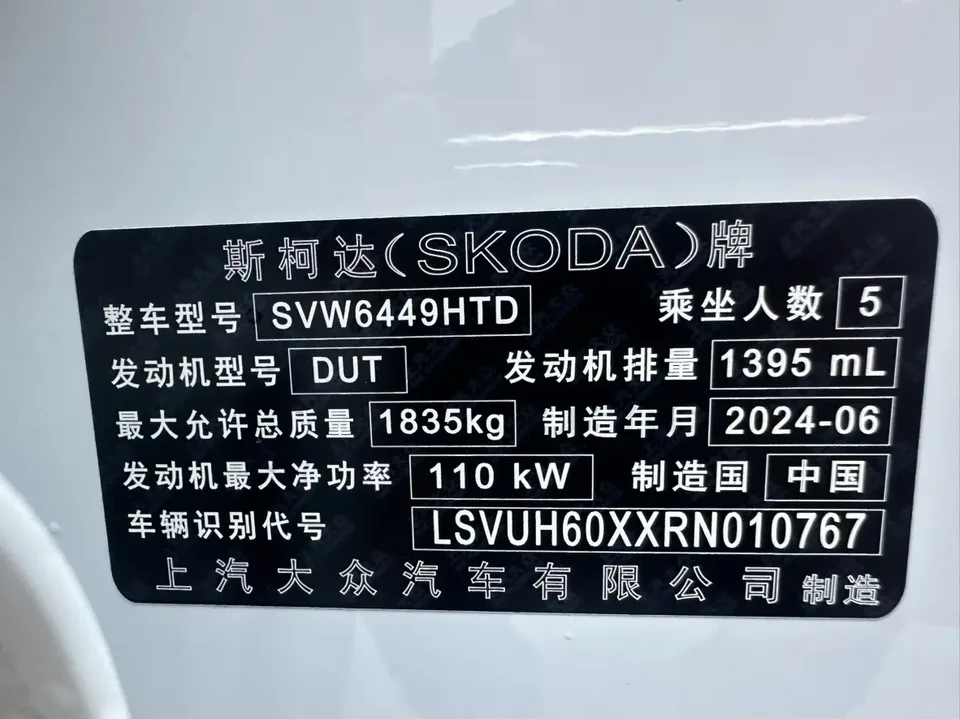 Skoda Karoq Korok 2024 TSI280 Exclusive Edition 2024 — миниатюра 4