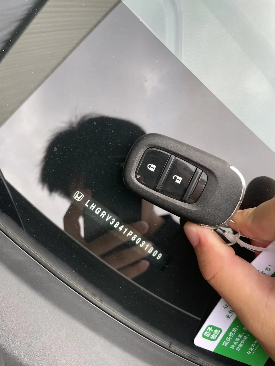 Honda VEZEL Binzhi 2023 1.5L CVT Technology Edition 2023 — thumbnail 3