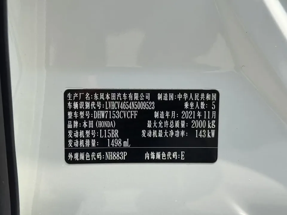 Honda Inspire 2022 Insignia 260TURBO Fine Edition 2022 — миниатюра 5