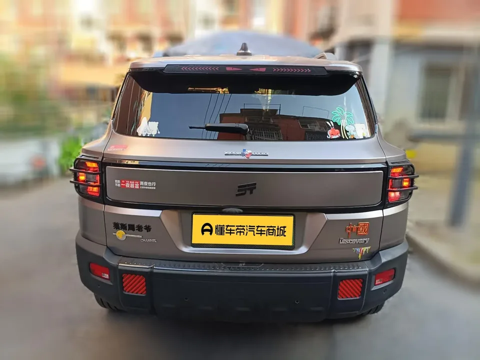 Jietu Shanhai Jetour Shanhai T1 1.5TD DHT 150KM Seaward 2024 — миниатюра 2