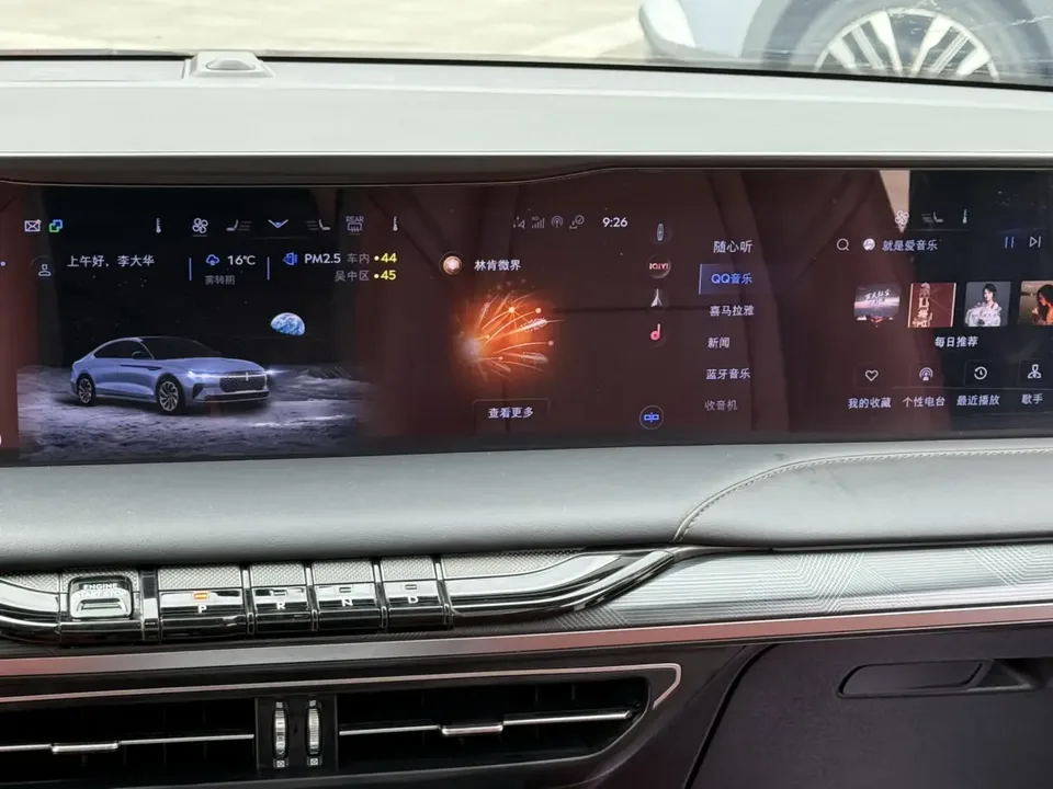 Lincoln Z i Cool Zunyue Edition 2023 — миниатюра 3