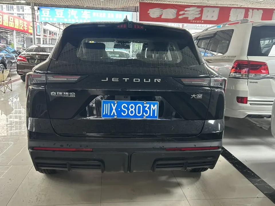 Jetour Dashing Jietu Monkey King 2024 1.5T DCT Xingyao PRO 2024 — миниатюра 4