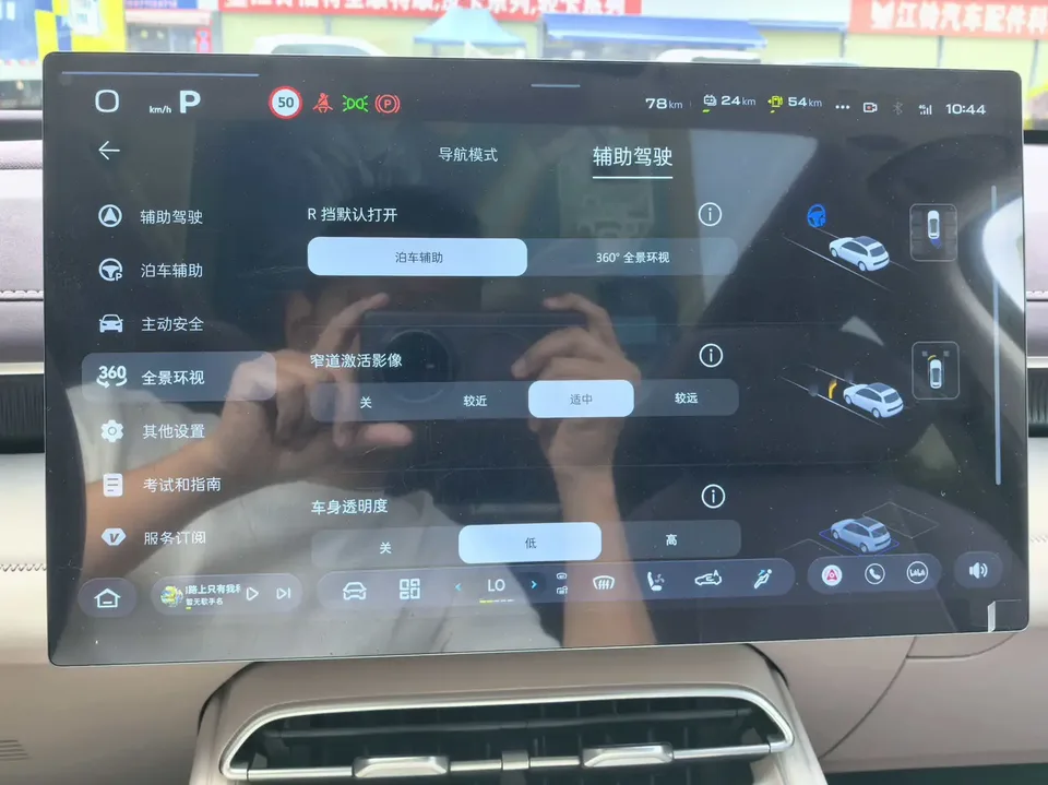 Deepal dark blue S07 Deep Blue S07 2026 230Ultra Huawei Qiankun ADS SE Edition 2025 — миниатюра 4