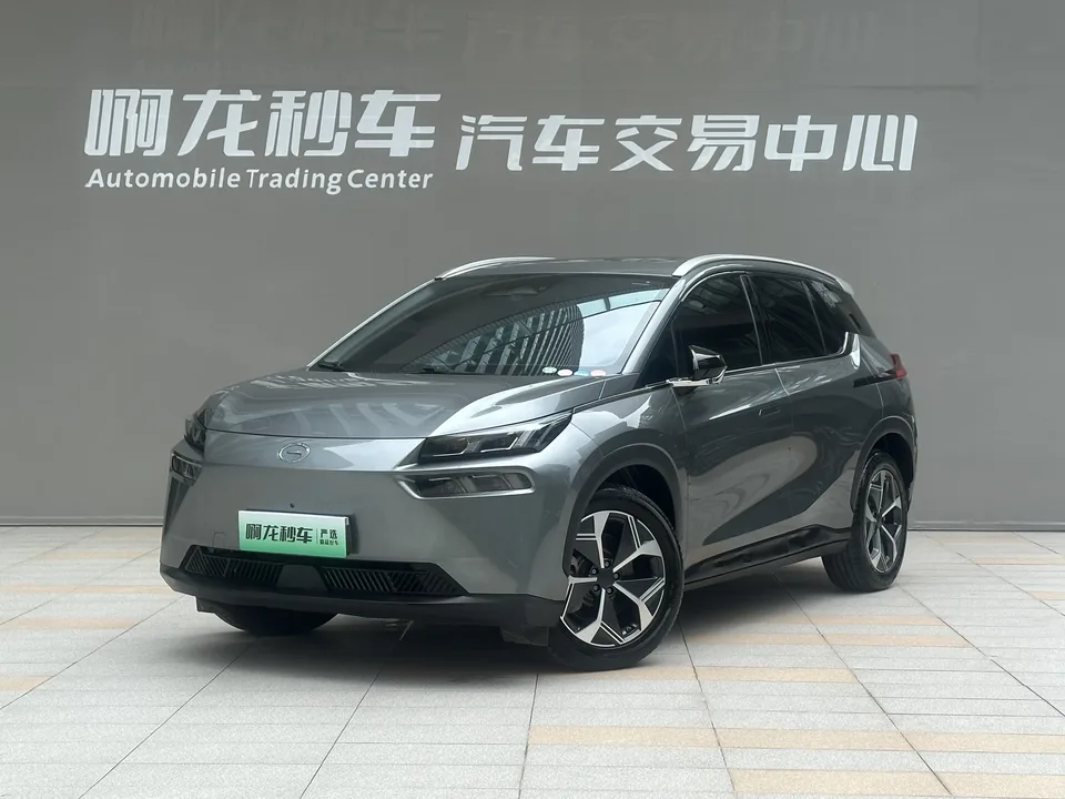AION V 2024