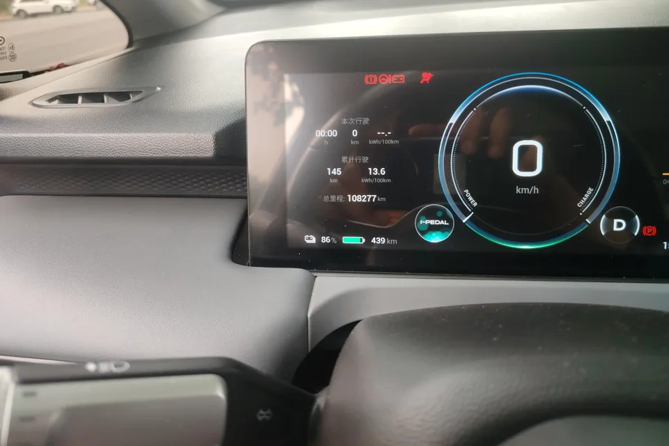 AION Y Plus 510 Smart Edition 2024 — миниатюра 4